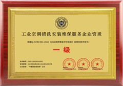 榮譽(yù)證書(shū) 榮譽(yù)證書(shū)